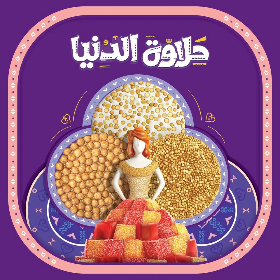 أسعار حلاوة المولد في حلواني العبد 2025 1 1 50