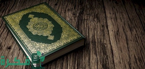 ما هي الأيام المعلومات والأيام المعدودات المذكورة في القرآن
