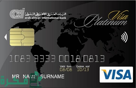 أفضل بطاقة ائتمانية في مصر
