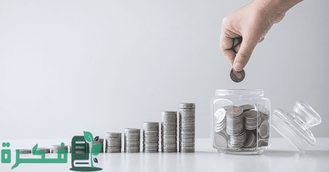 احسن شرح خطوات لاستثمار المال في البنوك 1 أفضل طريقة لاستثمار المال في البنوك وطريقة اختيار الطريقة الأفضل بين 9 طرق