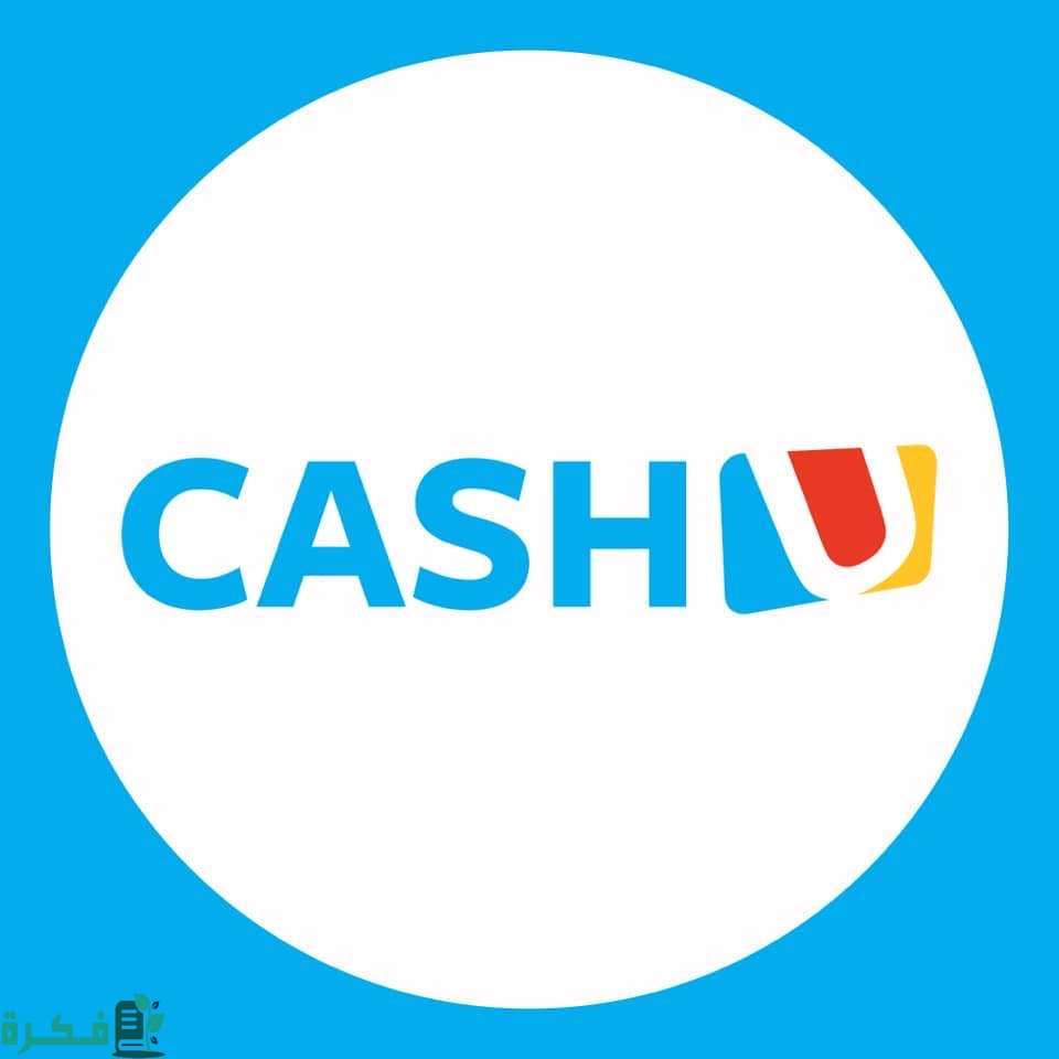 شرح خطوات عمل حساب Cashu وتفعيله بالخطوات 1 241171389 833831480653594 3003158788026670499 n