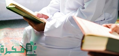 ما أخطر أنواع هجر القرآن