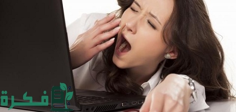 ما هي أسباب الشعور بالنعاس دائما 1 ما أسباب الشعور بالنعاس دائما