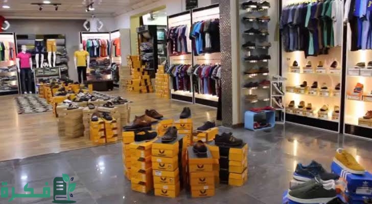 مؤسسة الوكري لتجارة الملابس والأحذية