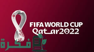 تردد القنوات الناقلة لمباريات كأس العالم 2025 ترددات قنوات كأس العالم بي ان سبورت والكأس 1 5E0DE6CC 58DA 4EA4 9B90 A5B500A803AC