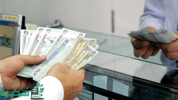 جمعيات تعطي قروضا حسنة في مصر 1 AF7E4928 329C 4EBA AC11 16B014C1BEF1