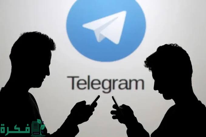 طرق السحب من التليجرام الربح Telegram