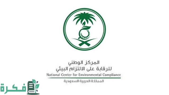 شرح خطوات التقديم وظائف