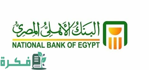طريقة عمل ماستر كارد