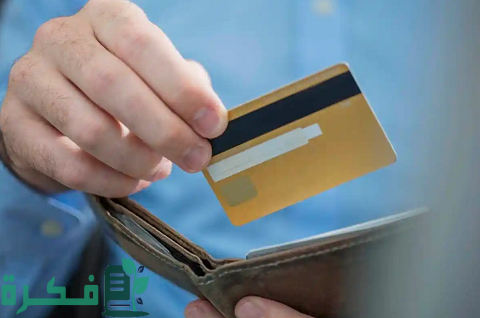 طلب إصدار بطاقة صراف