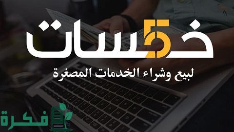 شرح خطوات الربح من