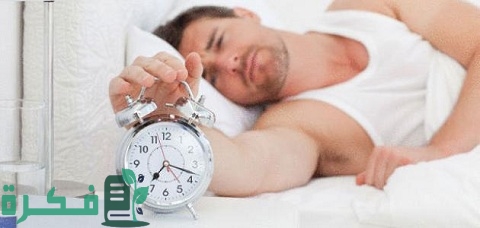 ما هو احسن وقت للنوم والاستيقاظ 1 ما هو أفضل وقت للنوم والاستيقاظ