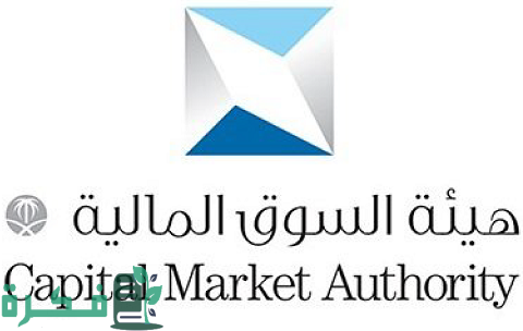 رقم هيئة سوق المال السعودي