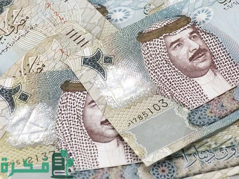 ما هي عملة البحرين