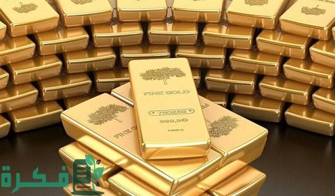 سعر سبيكة الذهب في مصر اليوم