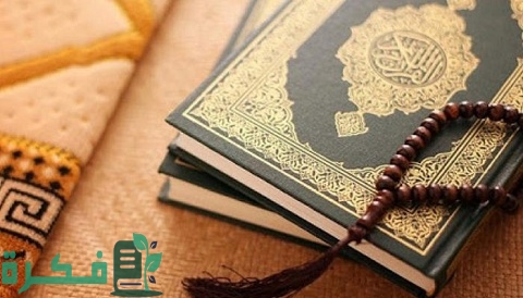 بحث عن معنى العقيدة الإسلامية وأركانها وأهميتها