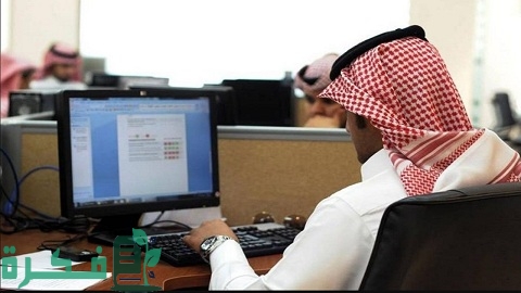 فصل العامل في قانون العمل السعودي