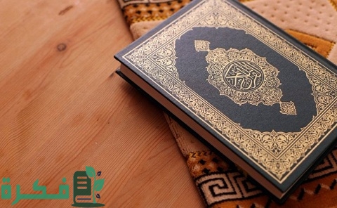 أفضل تطبيق لختم القرآن