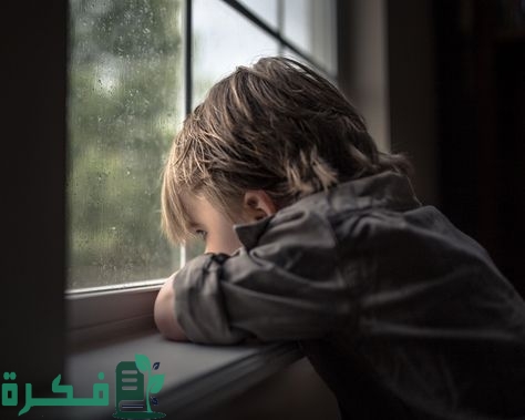 "أسماء أولاد تحمل معاني الحزن: اختيار فريد يعكس المشاعر" 1 أسماء أولاد تعبر عن الحزن