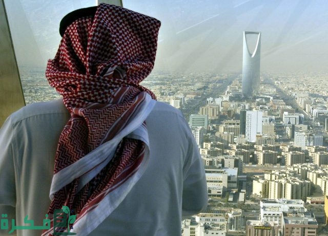 شروط نظام مؤسسة النقد