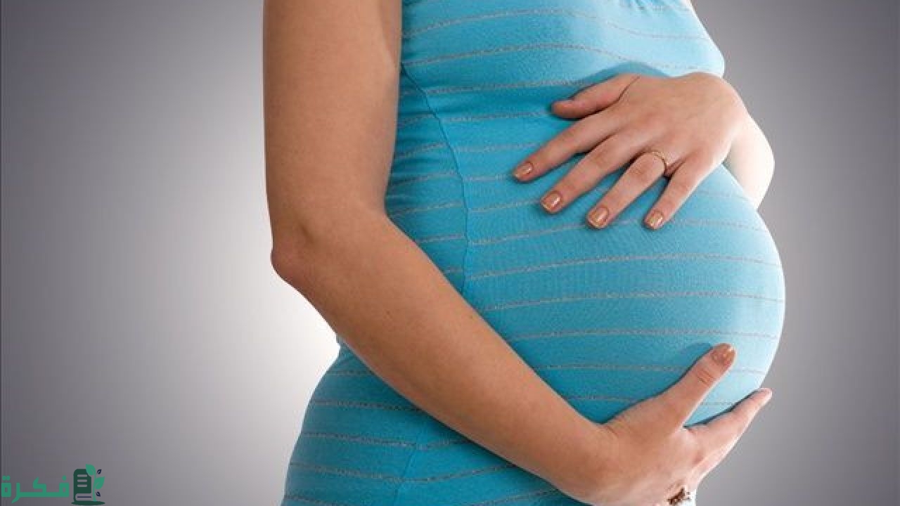 هل ألم أعلى البطن للحامل في الشهر الخامس خطير