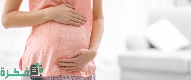 هل ألم أعلى البطن للحامل في الشهر الخامس خطير