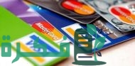 أفضل بطاقة صراف آلي خارج المملكة العربية