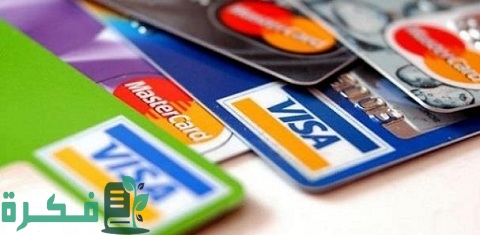 احسن بطاقة صراف آلي خارج السعودية 1 أفضل بطاقة صراف آلي خارج المملكة العربية