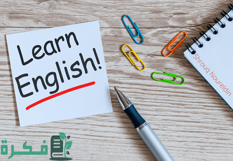 أسماء احسن معاهد اللغة الإنجليزية في ماليزيا 1 أفضل معاهد اللغة الإنجليزية في ماليزيا