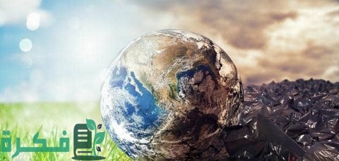أفكار للحد من التلوث 1 أفكار للحد من التلوث