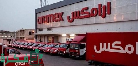 شرح خطوات الاستعلام عن وصول شحنة ارامكس برقم الجوال 1 الاستعلام عن وصول شحنة أرامكس برقم الجوال