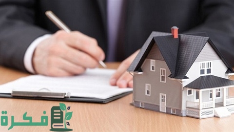 احسن البنوك السعودية للحصول على قرض منزلي 1 الحصول على قرض منزلي في السعودية
