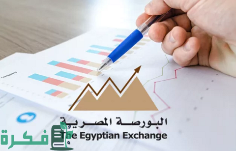 شرح خطوات شراء أسهم في البورصة المصرية عن طريق النت 1 شراء أسهم في البورصة المصرية عن طريق النت