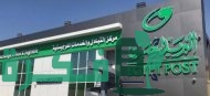 فوائد 1000 جنيه في البوسطة