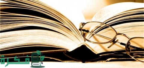 قواعد العدد والمعدود 1 قواعد العدد والمعدود