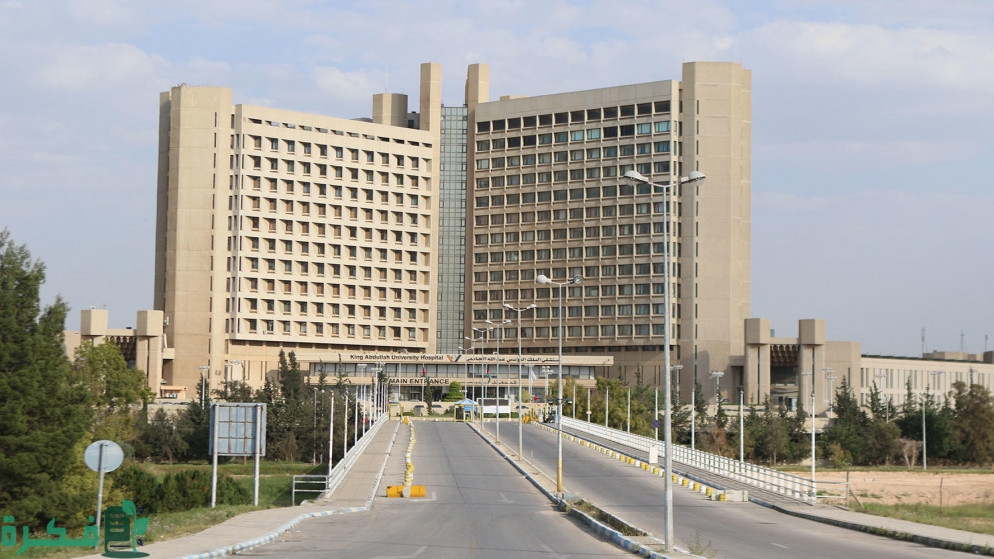 وظائف في مستشفى الملك عبد الله الجامعي للجنسين براتب عالي 1 أحدث وظائف في مستشفى الملك عبد الله الجامعي للجنسين براتب عالي
