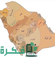 رمز أي قبيلة 505 1 7EDB6E93 B3DE 4F52 AA57 73E81DFFD4C2