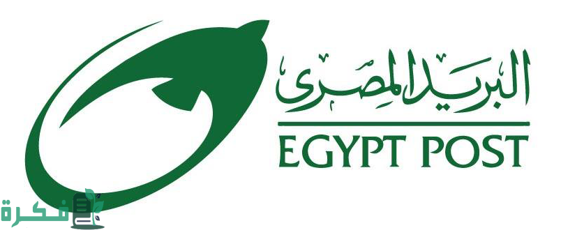 احسن أنواع الحسابات في البريد المصري 1 أنواع الحسابات في البريد المصري وكيف تختار أفضل حساب لك