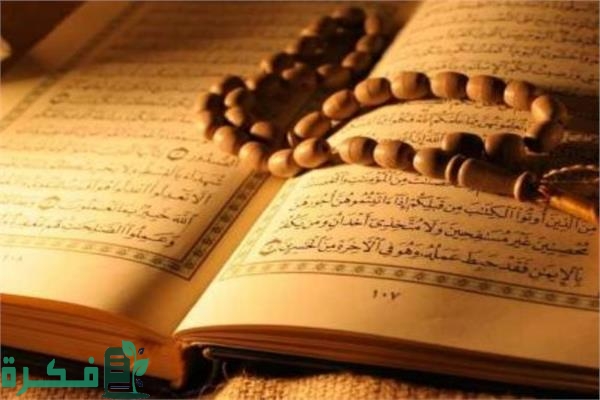 ما الفرق بين السنة والعام في القرآن