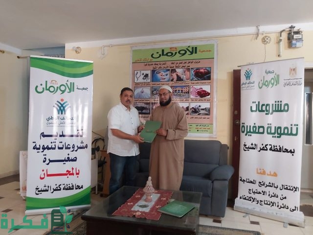 شروط قرض حسن من