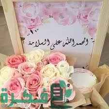 ما هو الرد على