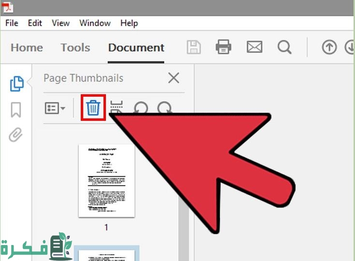 طريقة حذف صفحة من ملف pdf