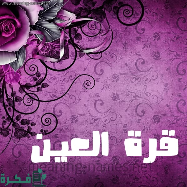 ما هو الرد على