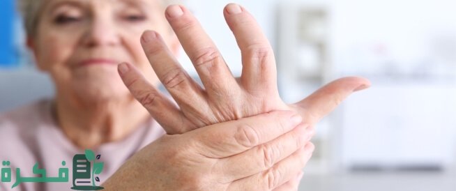 أعراض التهاب المفاصل عند النساء : 4 أعراض خطيرة 1 أعراض التهاب المفاصل عند النساء