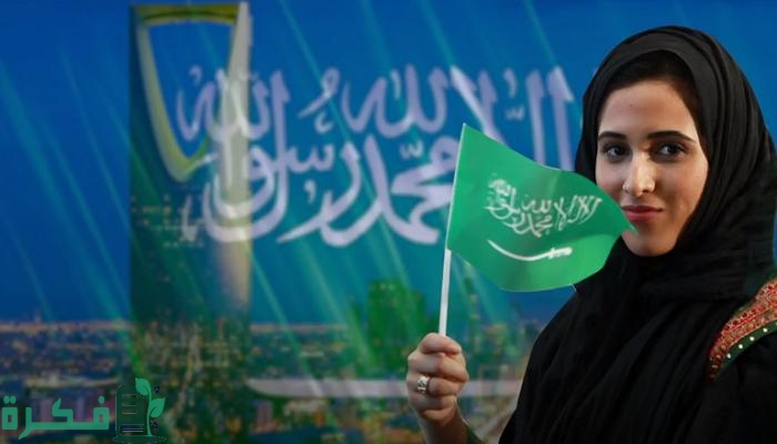 إنجازات المرأة السعودية