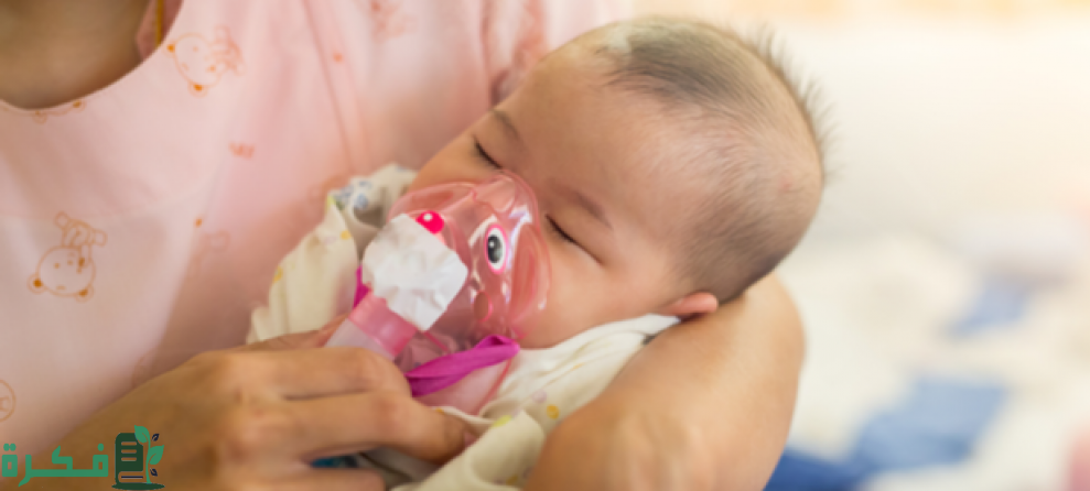 الالتهاب الرئوي عند الرضع والأطفال
