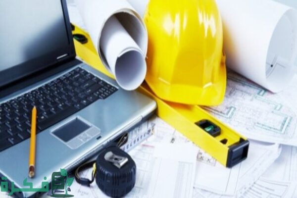 دراسة جدوى مشروع شركة