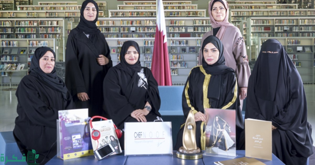 دور المرأة في المجتمع القطري