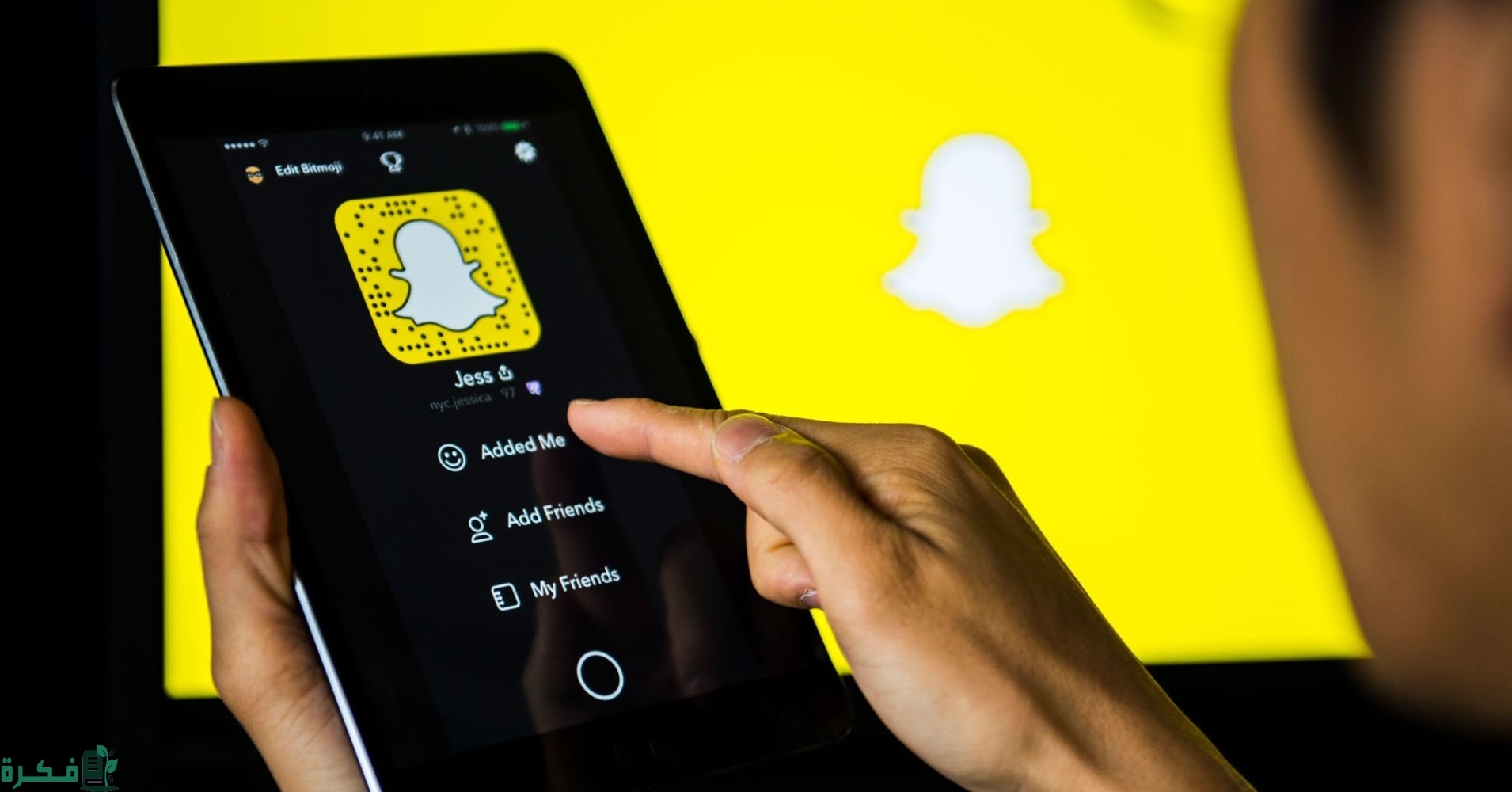 شرح خطوات زيادة النقاط في سناب شات وإخفائها 1 طريقة اخفاء النقاط في سناب شات
