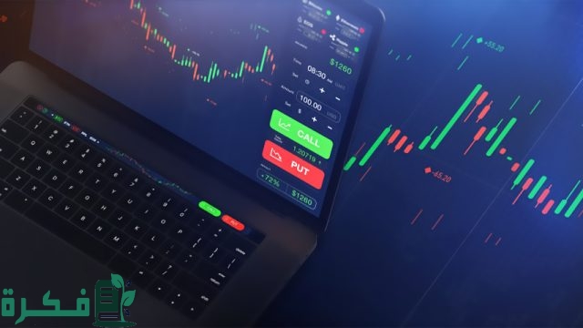 كيف تبدأ التداول عبر